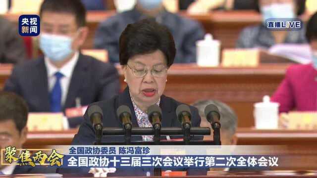 全国政协委员陈冯富珍:新冠病毒是我见过最“狡猾”的病毒