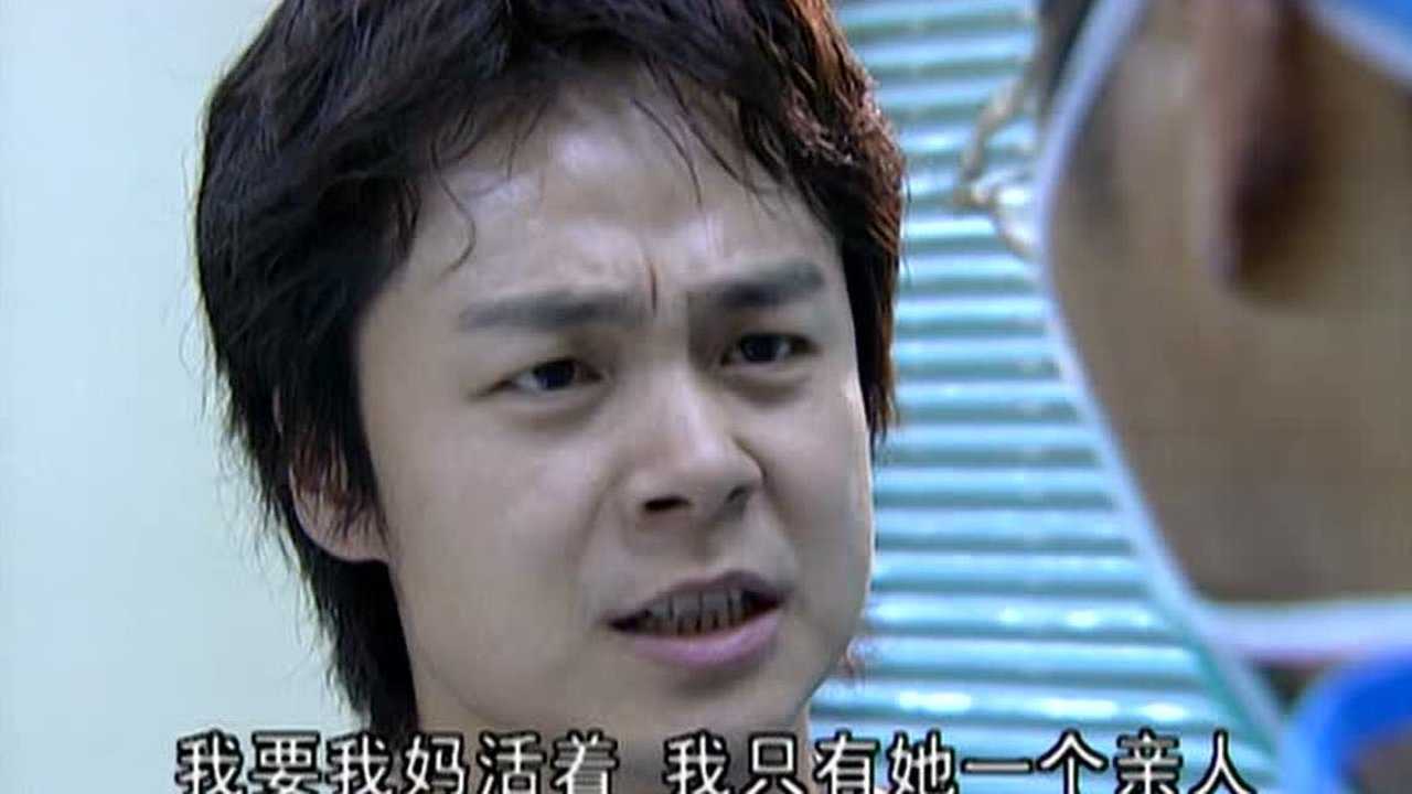 幸福街3 8集