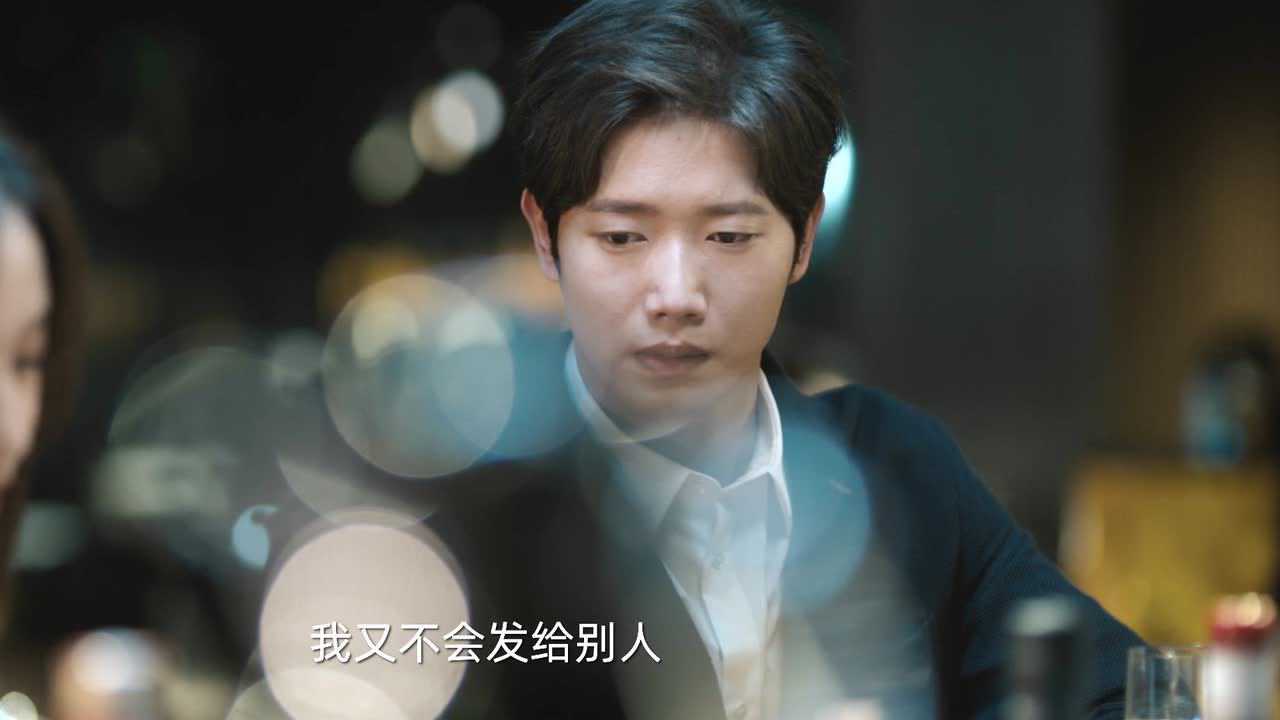 仲夏满天心 17集