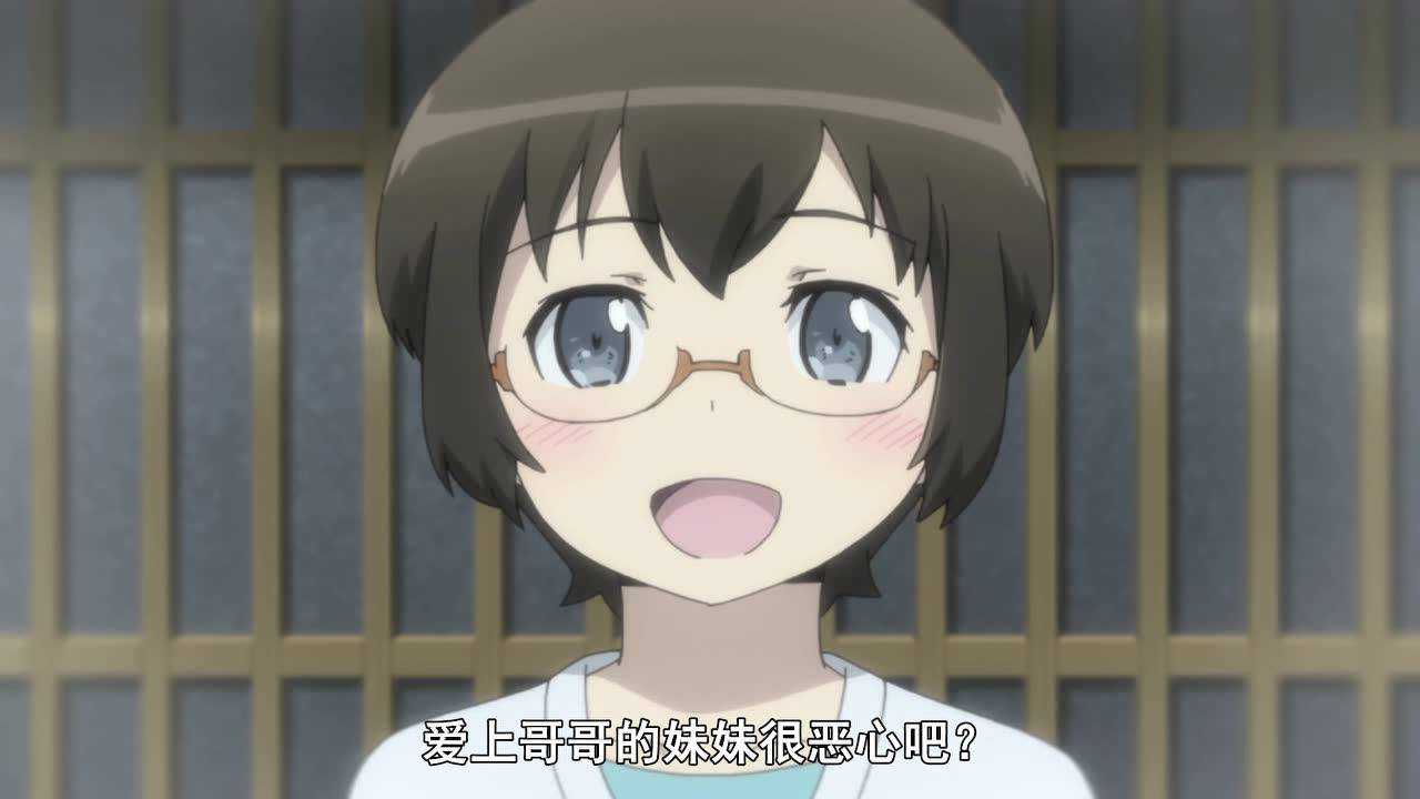 我的妹妹不可能那么可爱 第二季 13集