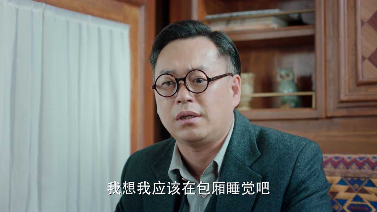 旗袍美探 3集