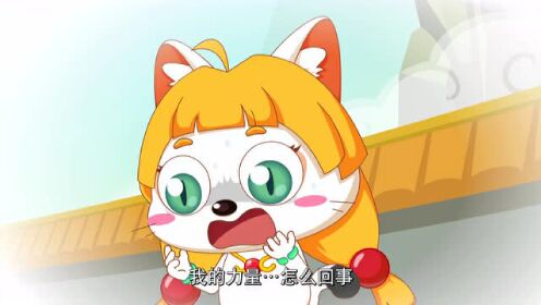 02_喜羊羊与灰太狼之羊村守护者第三季_1080p在线观看平台