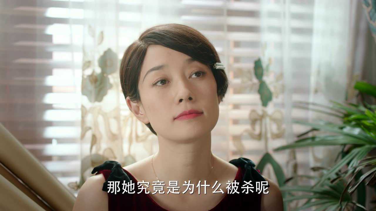 旗袍美探 19集