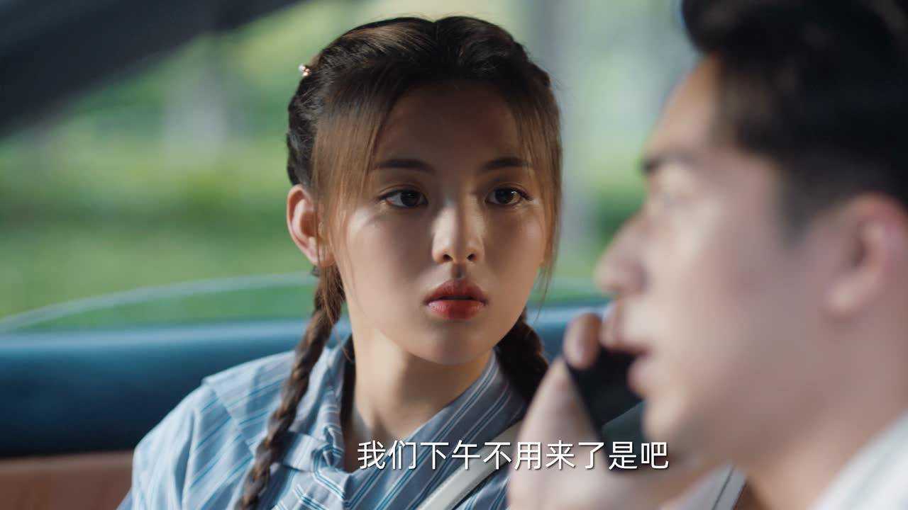 仲夏满天心 7集