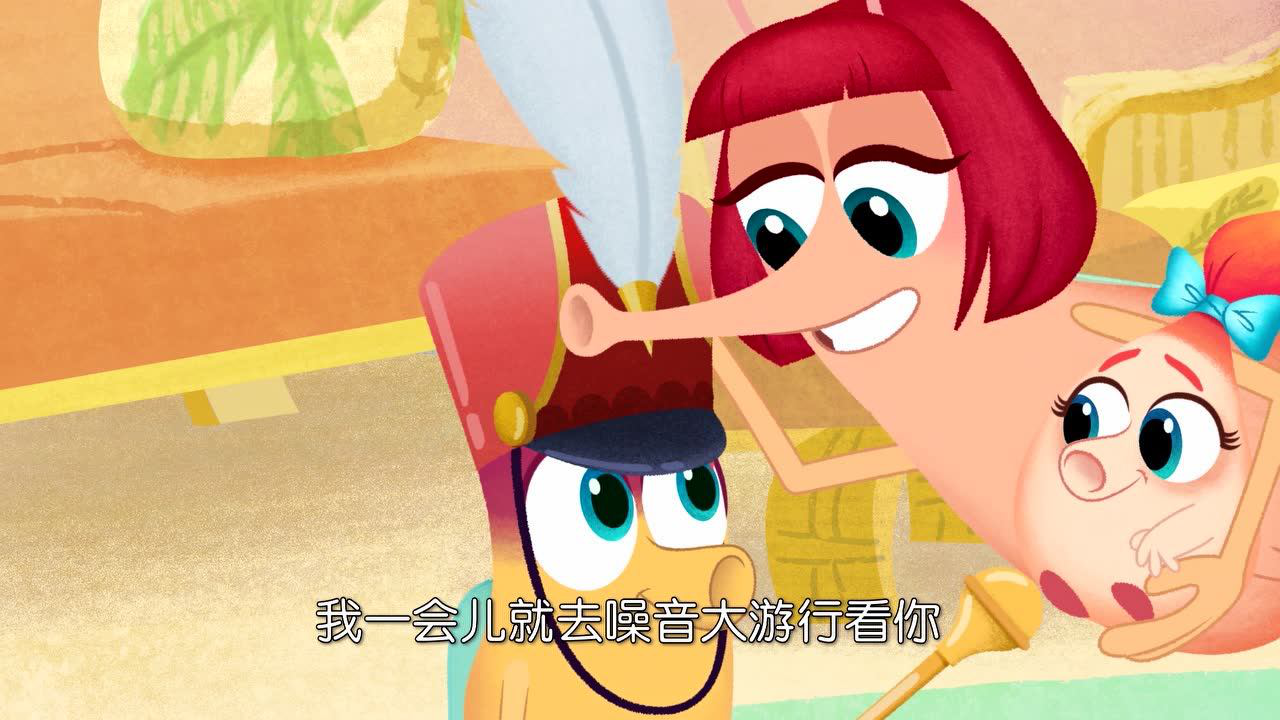 艾斯米和罗伊[普通话版] 42集
