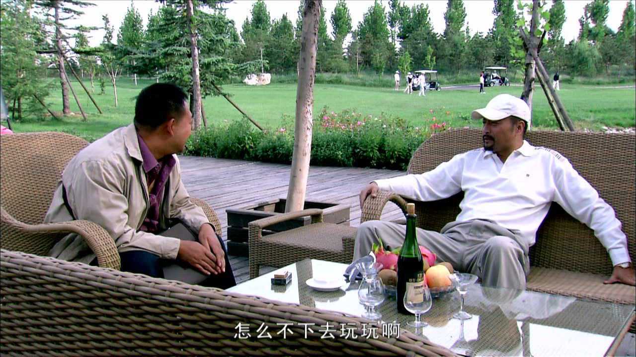 我是老板 12集