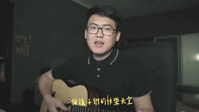 快乐天堂