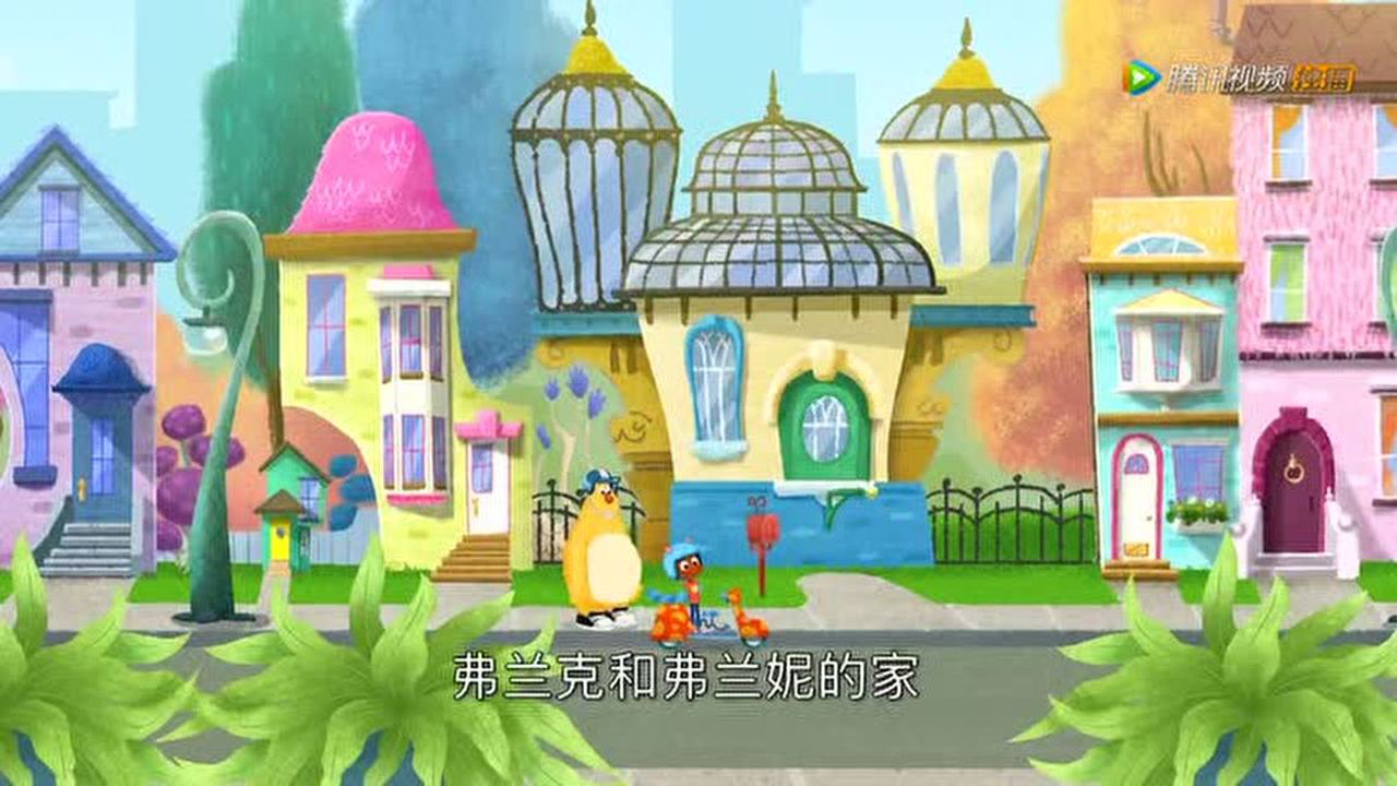艾斯米和罗伊[普通话版] 4集