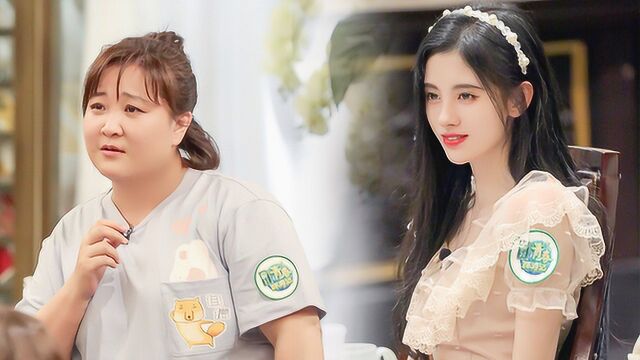 贾玲模仿鞠婧祎,第一次见到她淑女的一面