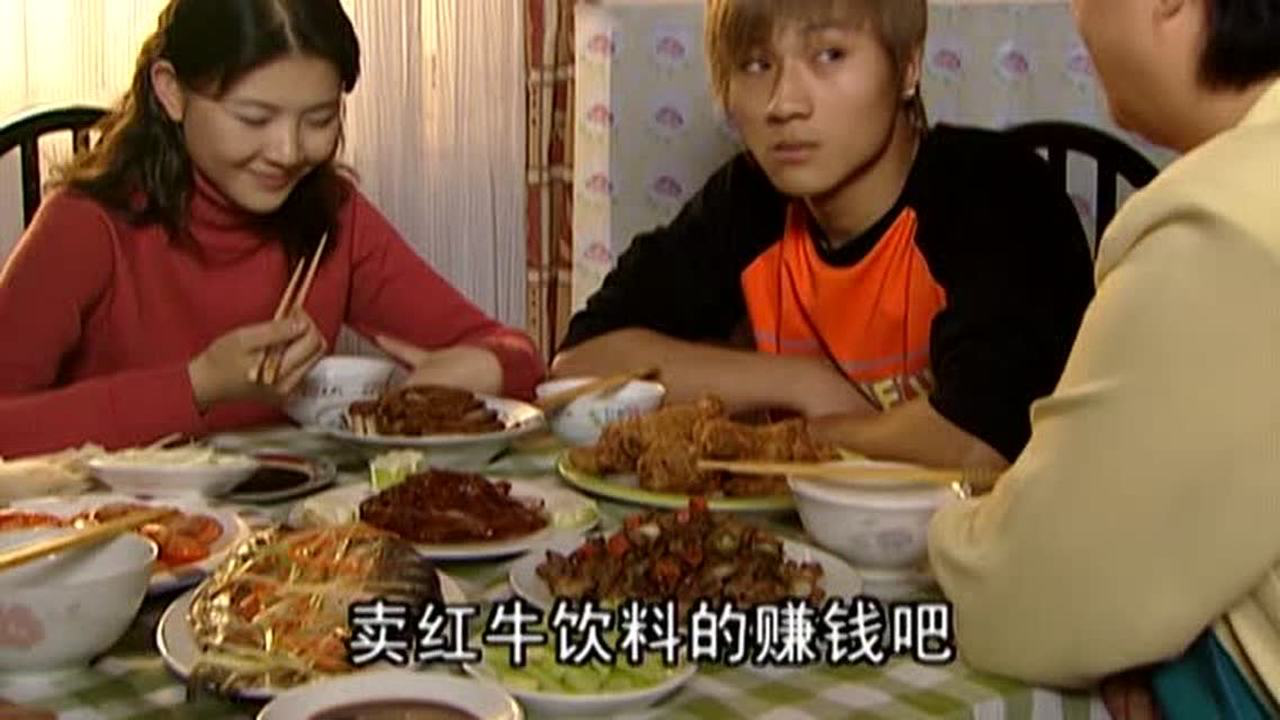幸福街3 87集