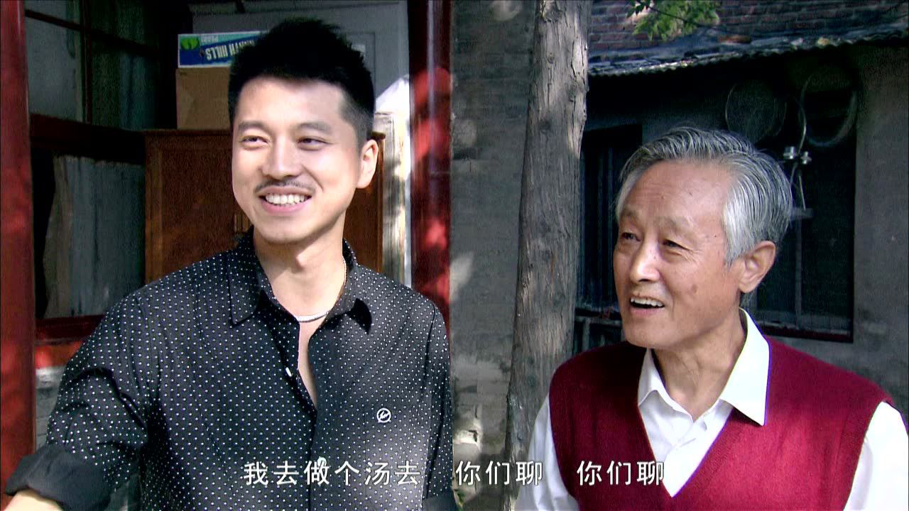 我是老板 13集