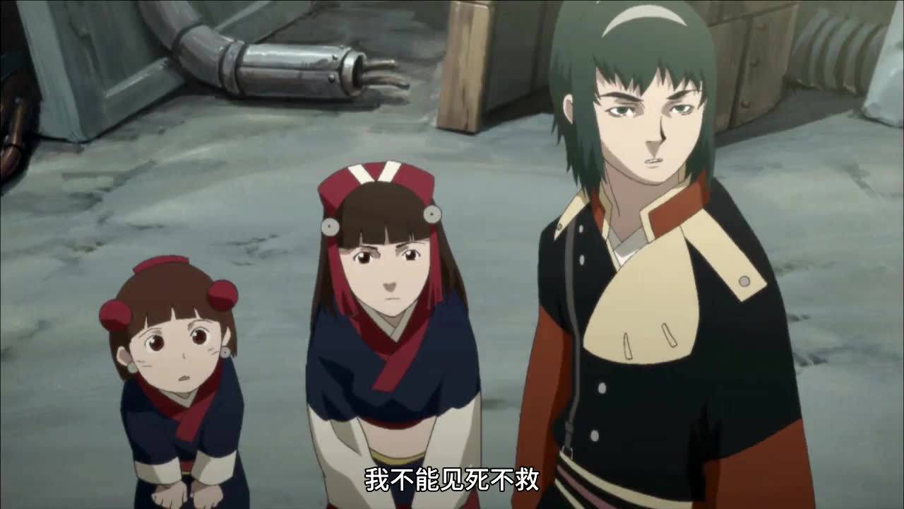 七武士 20集