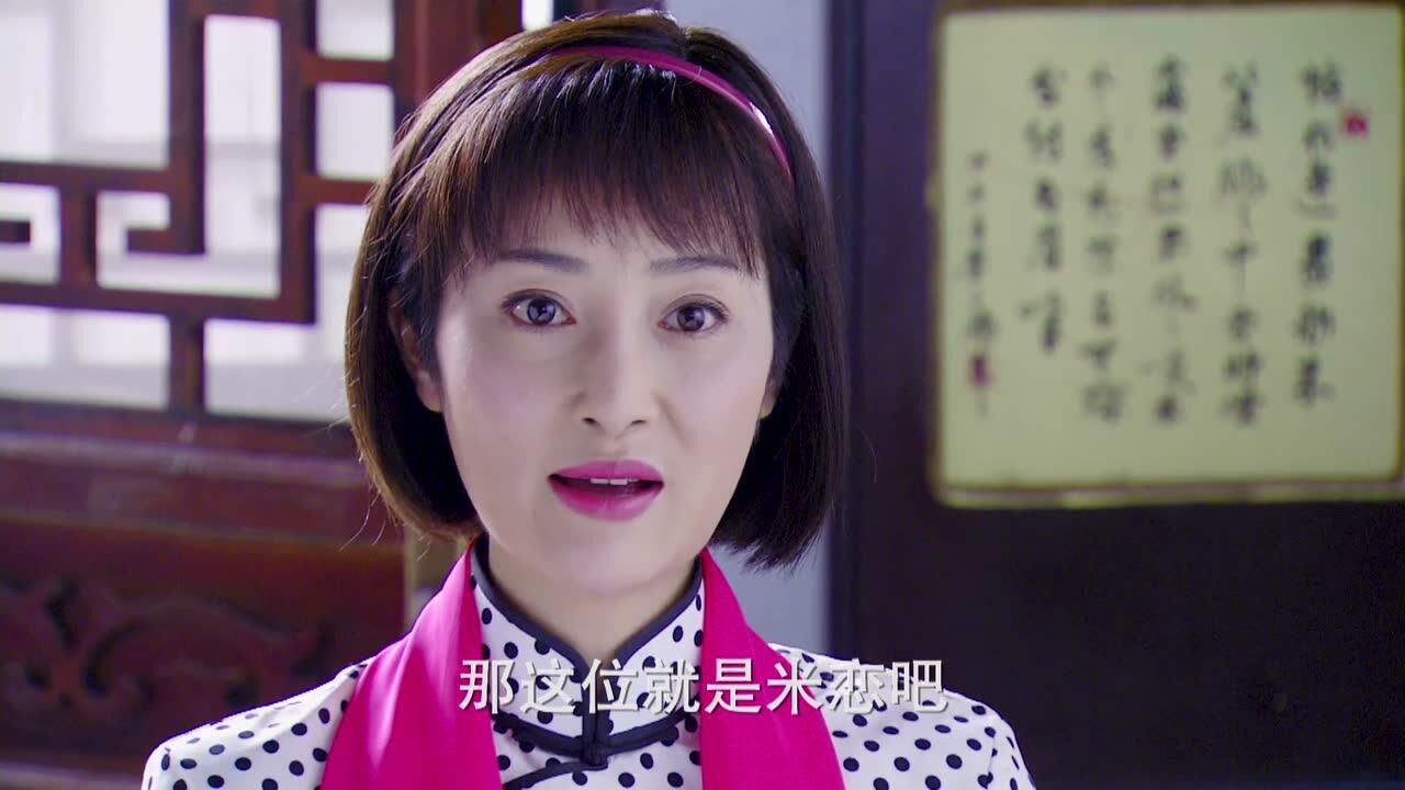 家国恩仇记 第08集_高清1080p在线观看平台_腾讯视频