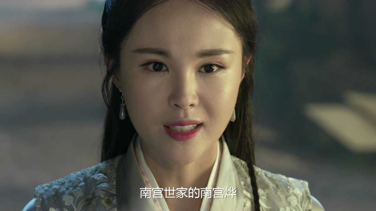 武林秘案之美人图鉴 12集