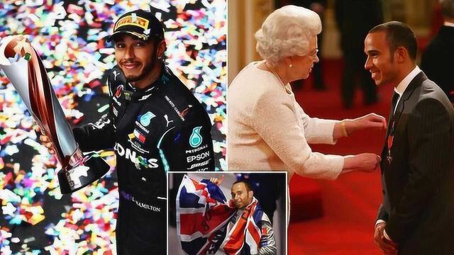 Sir Lewis Hamilton!刘易斯汉密尔顿正式获封爵士爵位