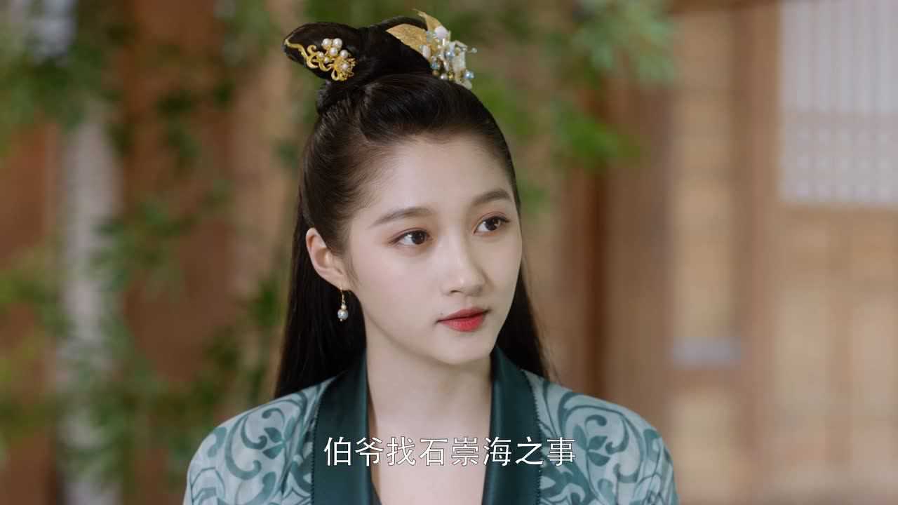 我就是这般女子 24集