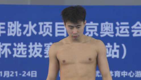 【回放】2021跳水选拔赛男子10米跳台半决赛 全场回放