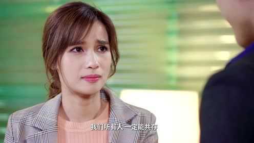 王子变青蛙[泰语版] 19集