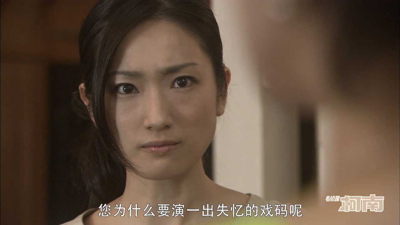 名侦探柯南真人版 给工藤新一的挑战书 5集