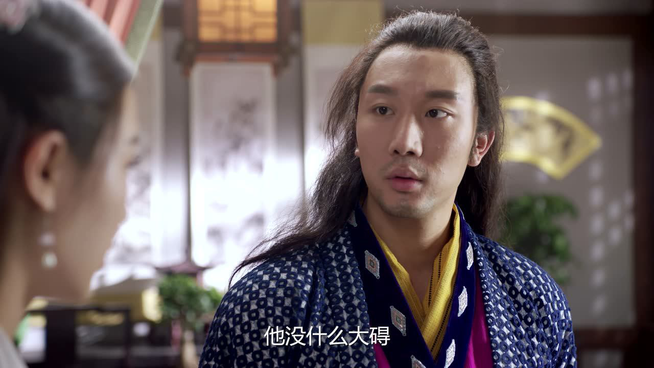 武林秘案之美人图鉴 3集