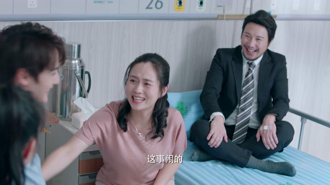 世界上最动听的你 23集