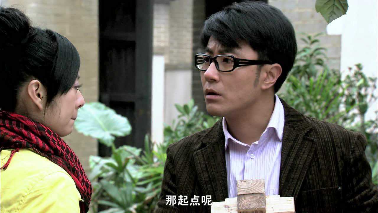 古今大战秦俑情 39集