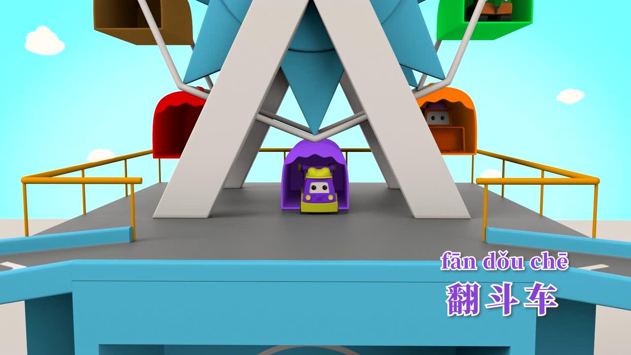 工程救援车米卡 16集