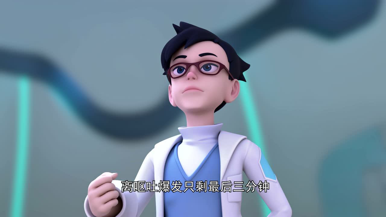 灵草小战士 第1季 17集