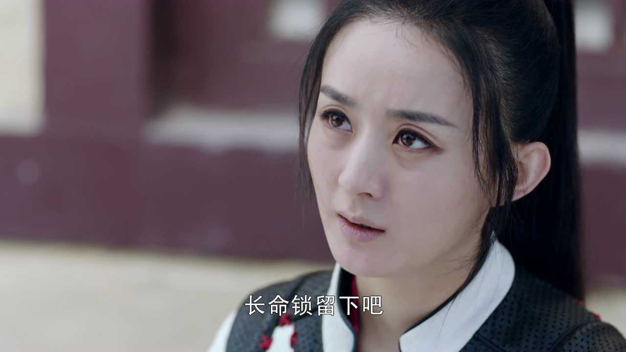 有翡 11集