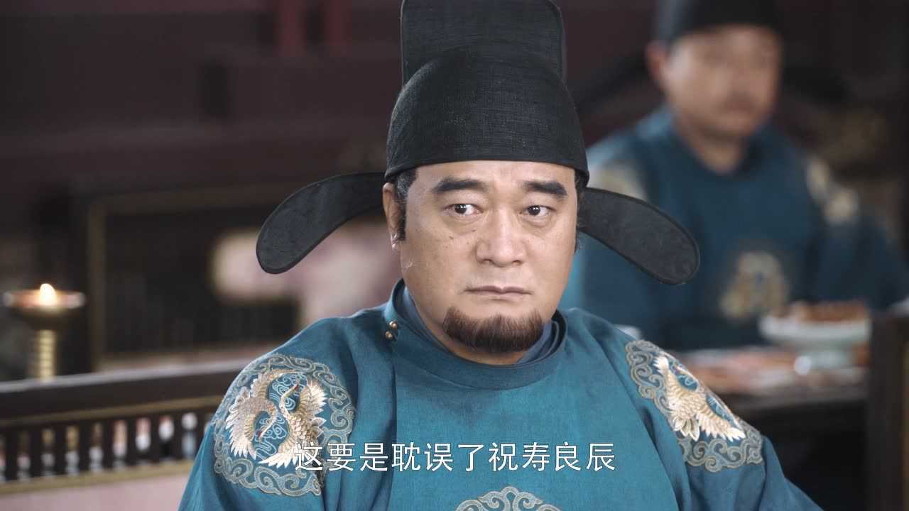 我就是这般女子 9集