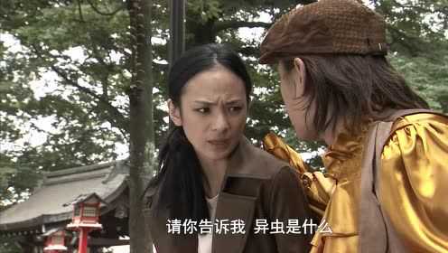 假面骑士甲斗王 40集