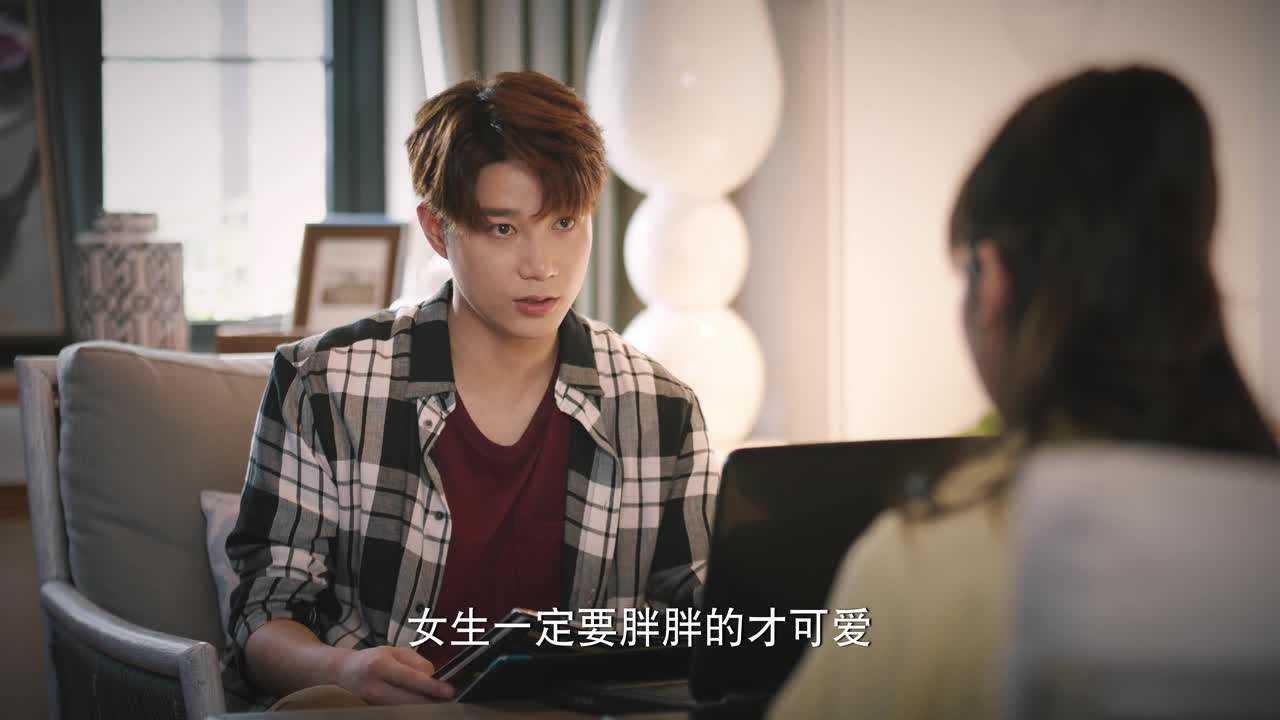 我的漂亮朋友 16集
