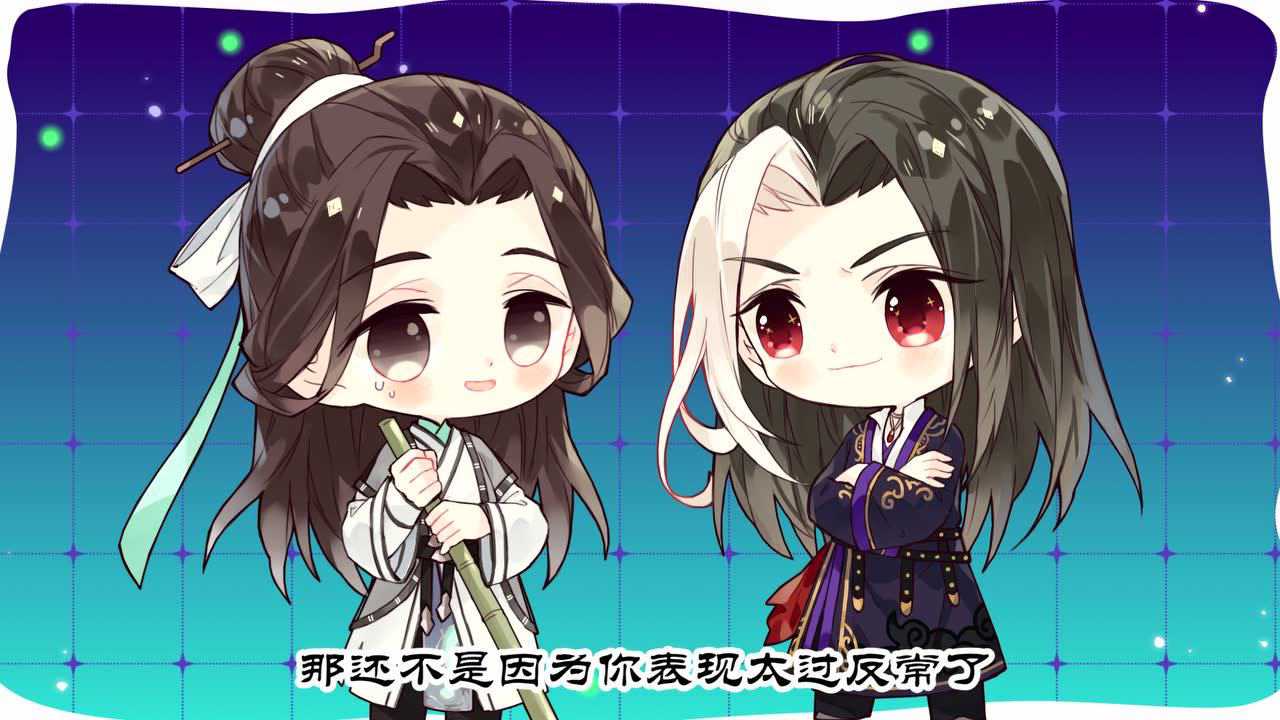 山河剑心小剧场 12集