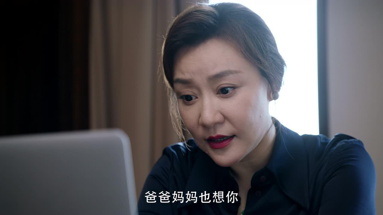 乌鸦小姐与蜥蜴先生 16集