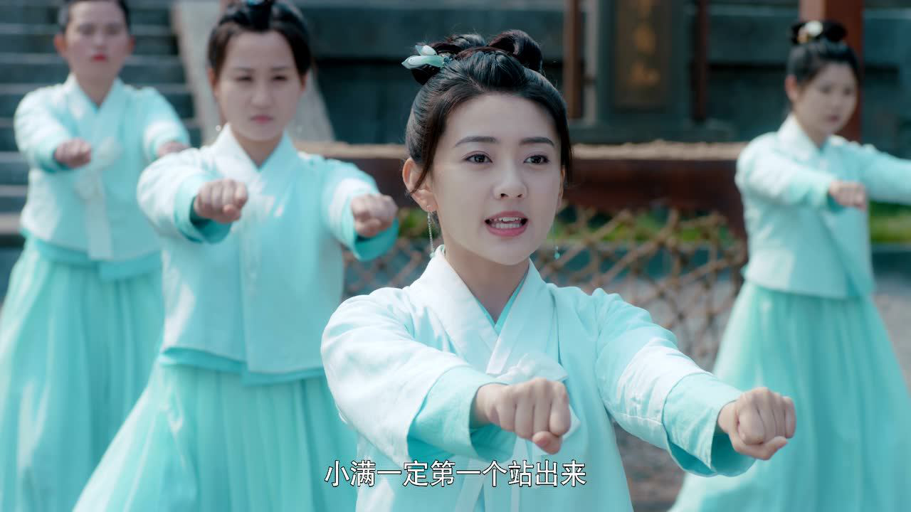 雁归西窗月 12集