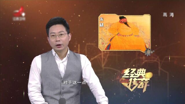 大明管家夏原吉ⷥ”露€让朱棣懊悔的人精彩片段