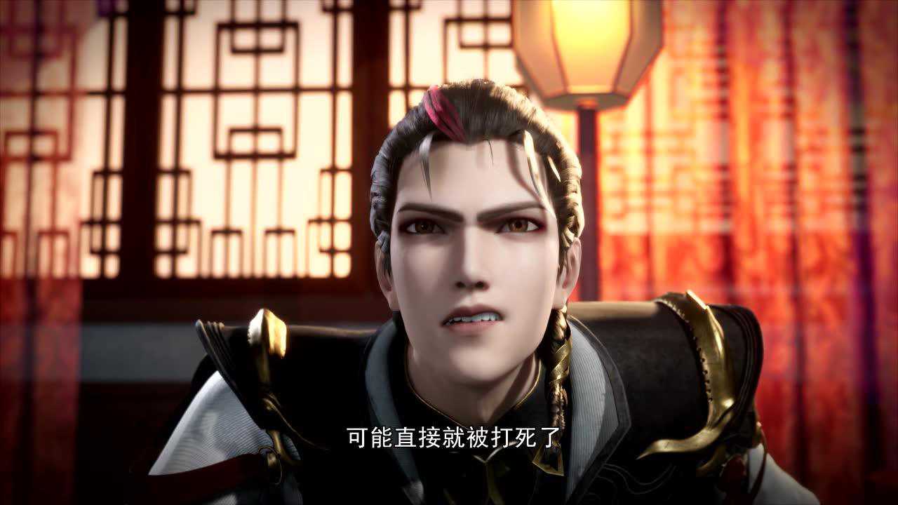 狂神魔尊 9集