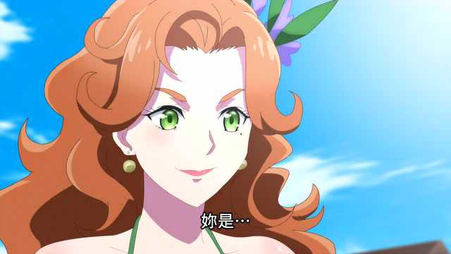 魔女之旅 7集