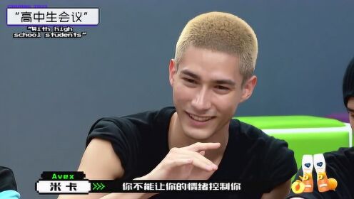 米卡在线劝架《醉拳》组小学生斗嘴