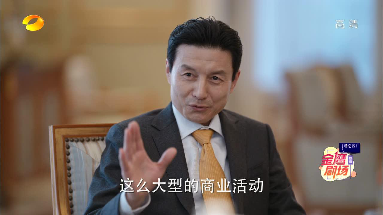 爱的理想生活 6集