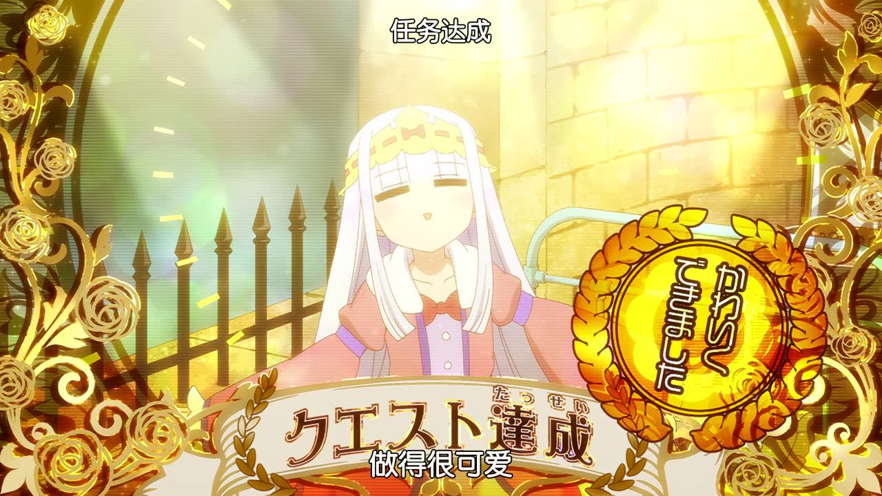 在魔王城说晚安 1集