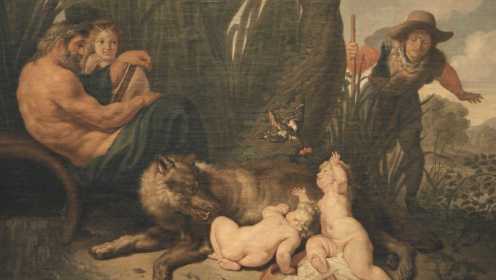 第1集：吃狼奶的民族——罗马的起源与王政