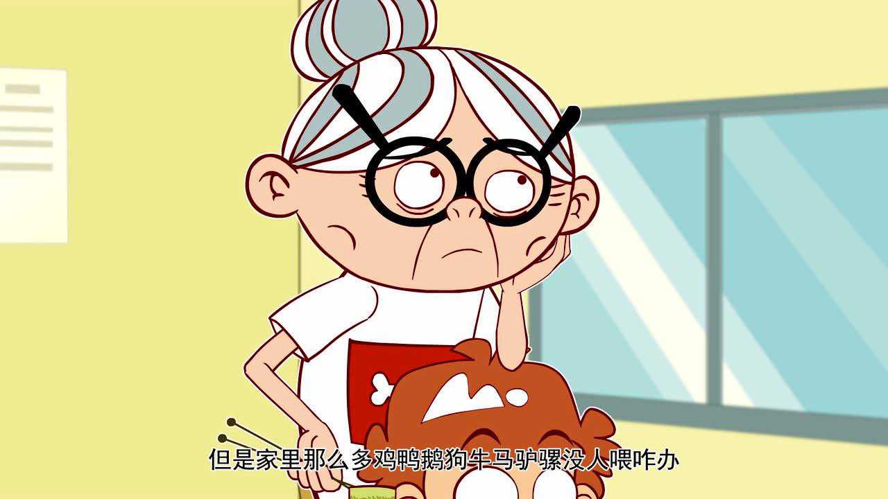 阿衰 第4季 22集