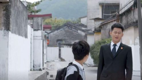 《小镇大法官》第29集02：姜浩到学校等杜小猛放学，问他是否真的要告自己母亲