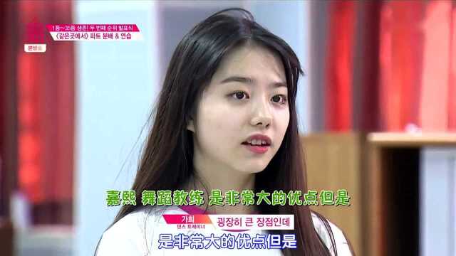 Produce 101 160311中字版精彩片段