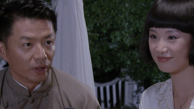 海上孟府第17集01三公子告诉陈苏沛碧兰要跟她未婚夫团聚了大家都纷纷