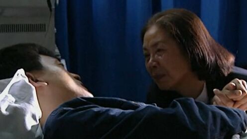 《爱如风过》第二十集03：丁锋住进了医院，母亲在一旁泣不成声