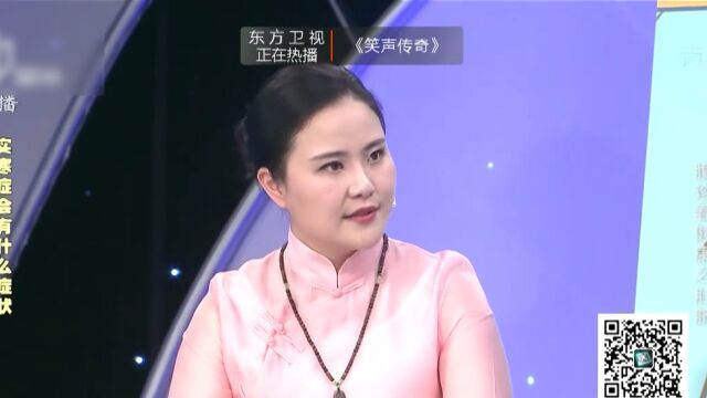 腹诊看健康之肚脐精彩片段