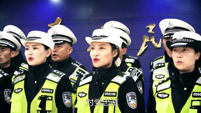 青海海北州《中国人民警察警歌》