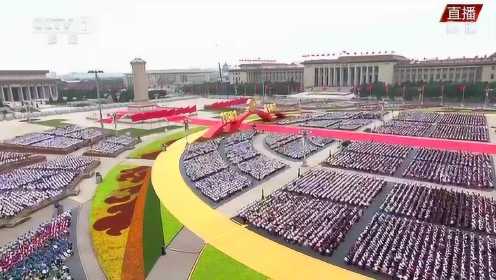 庆祝中国共产党成立100周年大会全程回顾